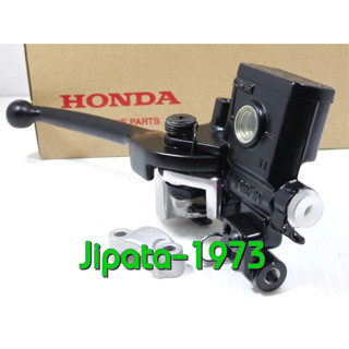 (Click 125 i) ชุดแม่ปั๊มเบรคหน้าตัวบน Honda Click 125 i รุ่น Combi Brake แท้