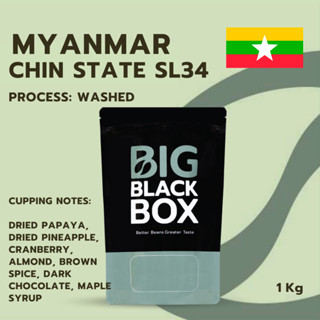 (AA-MY10-16) สารกาแฟ Myanmar Chin State Washed 1 kg