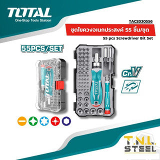 ชุดไขควงอเนกประสงค์ 55 ชิ้นชุด รุ่น TACSD30556 ( 55 pcs Screwdriver Bit Set )