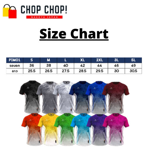 PM เสื้อกีฬาผู้ชาย ผู้หญิงเสื้อพิมพ์ลาย ใส่วิ่ง ออกกำลังกาย ผ้าไมโครสปอร์ต เบาสบายระบายอากาศ มีไซส์ใหญ่ SET A - รูปที่ 6