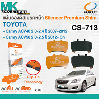 แผ่นรองดิสเบรคหลัง TOYOTA CAMRY ACV 40-50 2.0-2.5 07-ON (R) CS-713 COMPACT