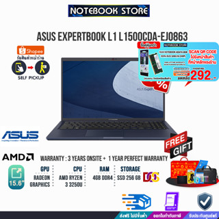 [ผ่อน0%10ด.][กดซื้อRAM 8GB 292.-][แลกซื้อKB216/MS116]ASUS EXPERTBOOK L1 L1500CDA-EJ0863/AMD Ryzen™ 3 3250U/ประกัน3yOnsit