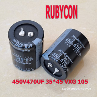 470UF 450V ตัวเก็บประจุทับทิมญี่ปุ่น RUBYCON 450V470UF 35*45 VXG 105