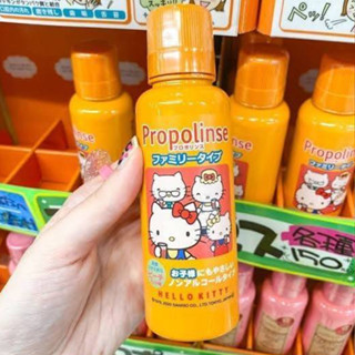 Hello Kitty Propolinse Propolis Mouthwash 100 ml