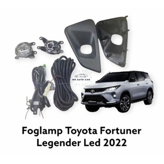 ไฟตัดหมอก fortuner legender led 2022 2023 ไฟสปอร์ตไลท์ foglamp Toyota Fortuner Legender Led