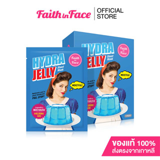 Faith in Face Jelly Mask (7 ชิ้น) Hydra Jelly Mask ขนาด 30 มล. ช่วยเติมน้ำให้ผิวฉ่ำ อิ่มน้ำ และป้องกันริ้วรอย S284FFN006