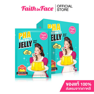 Faith in Face Jelly Mask (7 ชิ้น)  PHA Jelly Mask ขนาด 30 มล. ช่วยผลัดเซลล์ผิวพร้อมเผยผิวกระจ่างใส  S284FFN008