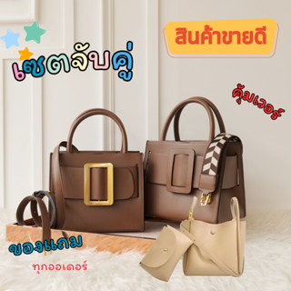 มีโค้ดลดเยอะ ทักแชท /  ซื้อคู่ถูกกว่า Boy 23 CM + Lotus 23 cm