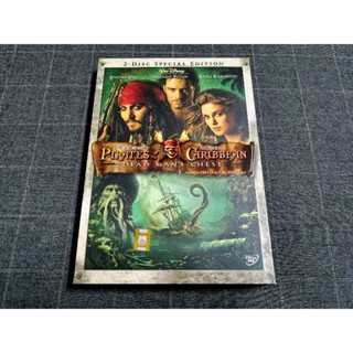 DVD ภาพยนตร์แอ็คชั่นแฟนตาซีผจญภัยสุดมันส์ "Pirates of the Caribbean: Dead Mans Chest / สงครามปีศาจโจรสลัดสยองโลก"(2006)