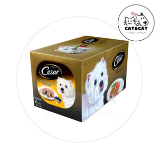 CESAR ซีซาร์ อาหารสุนัขรสไก่ 100 กรัม X6