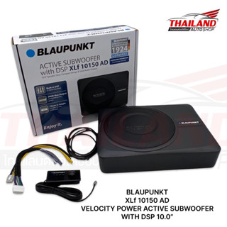 BLAUPUNKT XLf 10150 AD  ACTIVE SUBWOOFER  WITH DSP ซับบล๊อคมาพร้อมกับ DSP ขนาด 10.0 นิ้ว กำลังขับสูงสุด 380 W.