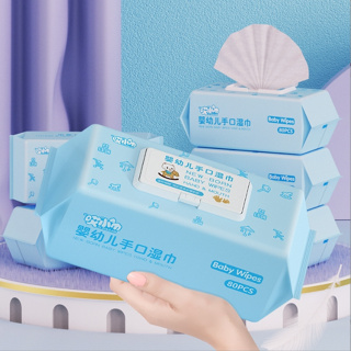 กระดาษทิชชู่เปียก กระดาษเปียก ผ้าเปียก  ทิชชู่เปียกทำความสะอาด Baby Wipes ทิชชู่เปียกสําหรับเด็ก