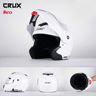 หมวกกันน๊อคเปิดคาง สามารถเปิดปิดคางได้ รุ่น Crux สีขาวเปลือกส้ม