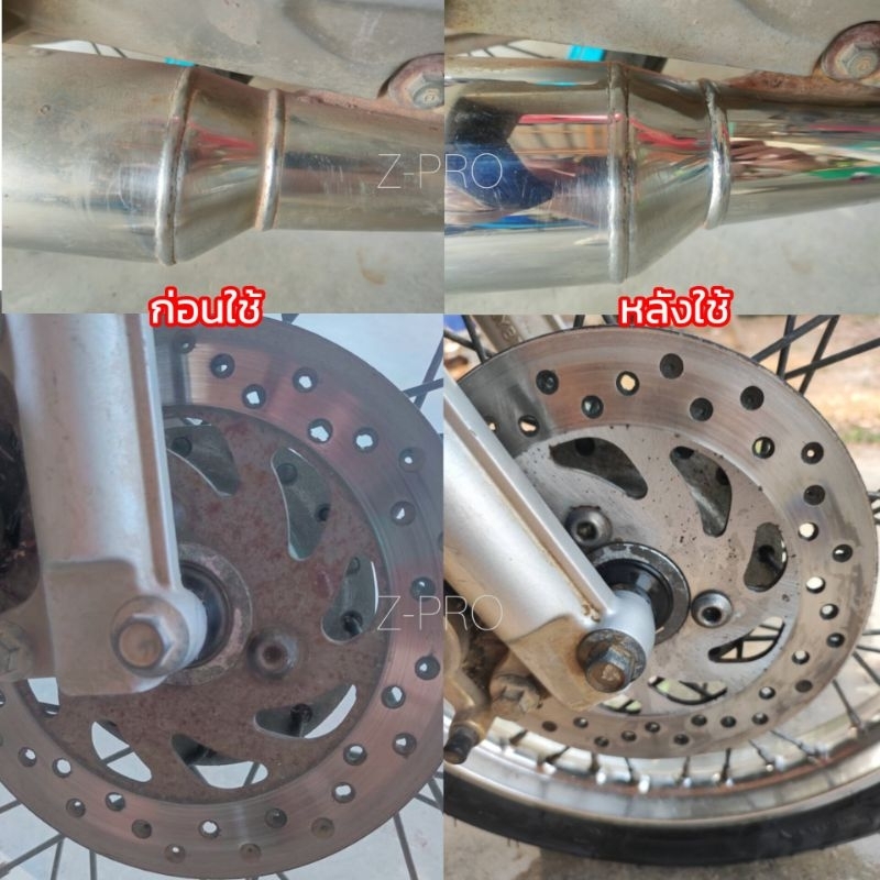 น้ำยาขจัดคราบอเนกประสงค์(FG)กัดสนิม โลหะทุกชนิด คราบฝังแน่น คราบน้ำบนกระจก ขวดฟ๊อกกี้ 100 ml. - รูปที่ 4