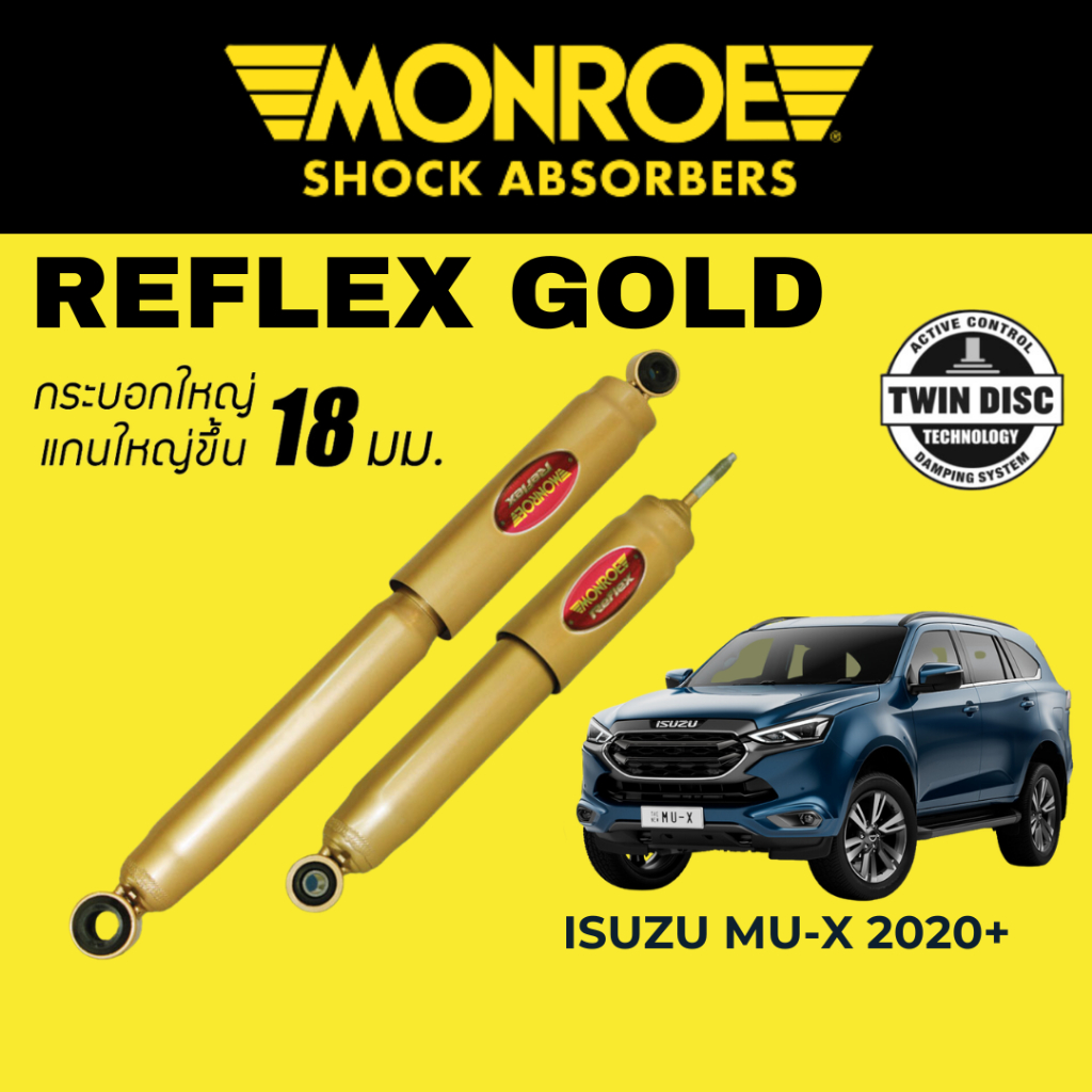 MONROE Reflex Gold โช๊คอัพรถกระบะ Isuzu Mu-X โฉมปี 2020 ขึ้นไป