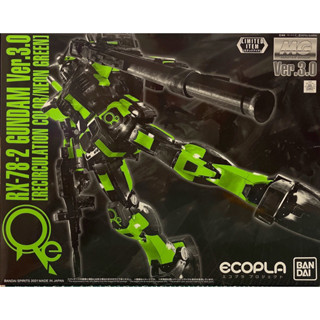 Mg 1/100 RX-78-2 Gundam Ver 3.0 [Recirculation Color/Neon Green]