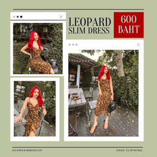 Leopard Maxidress [พร้อมส่ง]