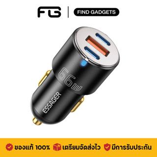 Essager Fengfan ที่ชาร์จในรถ 66W 3 ช่อง 2Type-C+1USB ชาร์จเร็ว Car Charger สำหรับโทรศัพท์มือถือ แท็บเล็ต