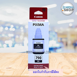 หมึกเติมแท้ แคนนอน Canon GI-790 Black-Cyan-Magenta-Yellow Ink Bottle