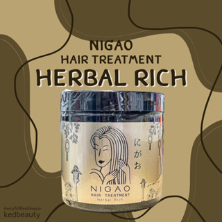 NIGAO Hair Treatment Herbal Rich 450 ml.(นิกาโอะ ทรีทเม้นท์ เฮอร์บัล ริช)