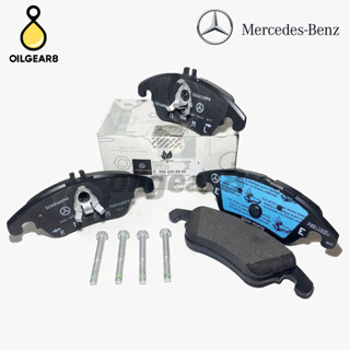 BENZ แท้ ผ้าเบรคหน้า รุ่น W204 W212 W218 เบอร์ 0054201020 0064202820 0074207520