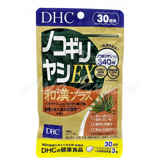 DHC Saw Palmetto EX + Japanese Herb 30วัน