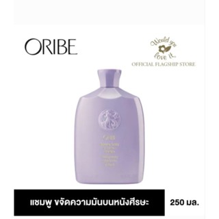 Oribe - Serene Scalp Oil Control Shampoo 250 ml.