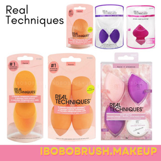 ฟองน้ำ Real Techniques ฟองน้ำแต่งหน้ารูปไข่ เรียลเทคนิค ของแท้