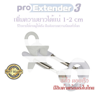 เครื่องออกกำลังกาย กล้ามเนื้อ V3 Pro