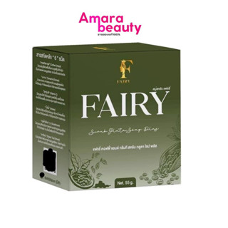 สบู่สครับแฟรรี่ สบู่กลูต้าสครับ Fairy Coffee &amp; Greentea Scrub Gluta Soap Plus