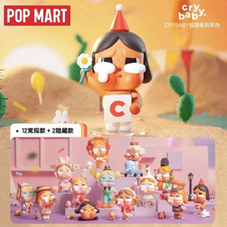 Crybaby Crying Parade พร้อมส่ง สินค้าเช็คการ์ดไม่แกะซอง