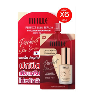 MILLE รองพื้น MILLE PERFECT SKIN SERUM HYALURON FOUNDATION SPF30 PA++ #02 (1กล่อง)