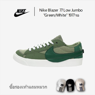 Nike Blazer 77 Low Jumbo "Green/White" 1977 รองเท้ากีฬาลำลอง