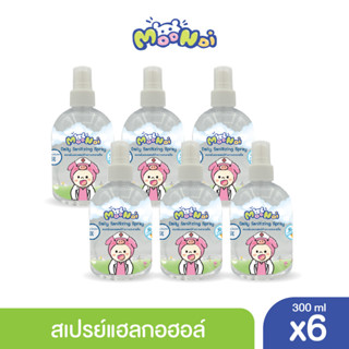 Moonoi Daily Sanitizing Spray สเปรย์แอลกอฮอล์ทำความสะอาด 300ml x6