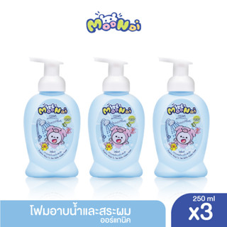 Moonoi โฟมอาบน้ำสระผม ออร์แกนิค เฮด ทู โท เบบี้ แฮปปี้ โฟม 250 มล. x3 / Moonoi Head to Toe Baby Happy Foam  250 ml. x3