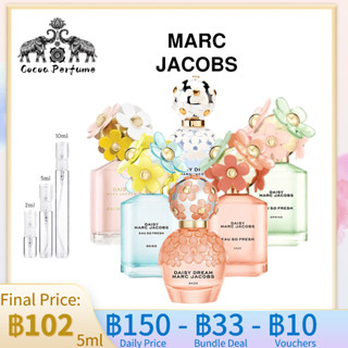 Marc Jacobs Daisy Eau So Fresh &amp; Daze &amp; Dream &amp; Daisy &amp; Daisy Dream Daze EDT 2ml / 5ml / 10ml