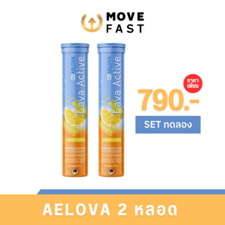 [โปรอิงฟ้า] AELOVA ผลิตภัณฑ์เสริมอาหาร เม็ดฟู่