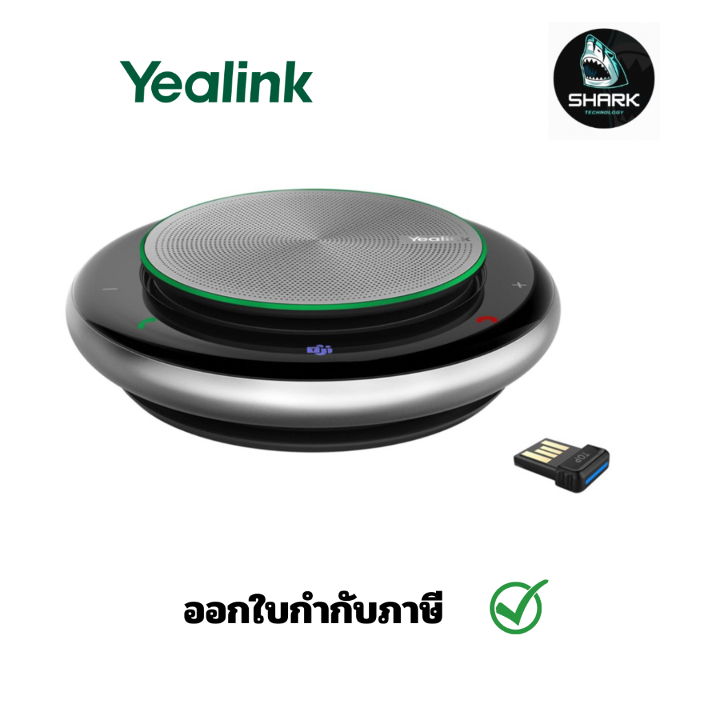 YEALINK CP900-BT50 ชุดประชุมลำโพงและไมค์โครโฟนภายในตัวพร้อม Bluetooth USB Dongle