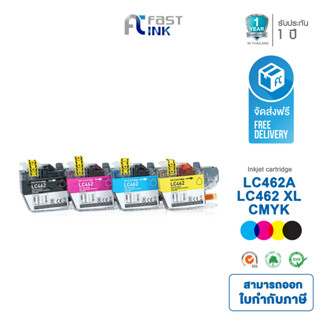 Fast Ink ใช้สำหรับรุ่น LC462 / 462XL สำหรับเครื่องรุ่น MFC-J2340DW MFC-J2740DW MFC-J3540DW MFC-J3940