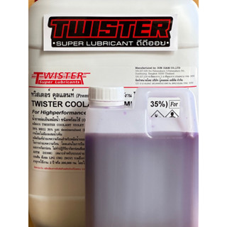 น้ำยาหม้อน้ำ/หล่อเย็น 1ลิตร Twister Coolant Premixed ผสมพร้อมใช้งาน