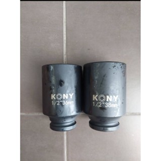 บล็อกถอดเครื่องซักผ้า ลูกยาว 4หุน kony