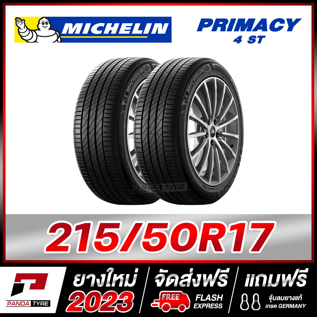 MICHELIN 215/50R17 ยางรถยนต์ขอบ17 รุ่น PRIMACY 4 ST จำนวน 2 เส้น (ยางใหม่ผลิตปี 2023)