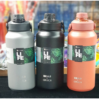 BEAR Tank 1.3L(Sus316) กระบอกน้ำเก็บอุณหภูมิ Hot&amp;Cold สี Powder coat มีหลอดและหูหิ้ว