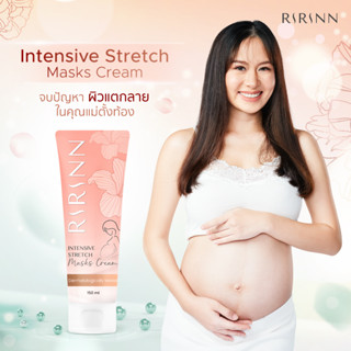 ซื้อ 2 ชิ้น ลด 50% RIRINN INTENSIVE STRETCH MARKS CREAM ริริน อินเทนซีฟ สเตรทช์ มาร์ค ครีม 150 ml