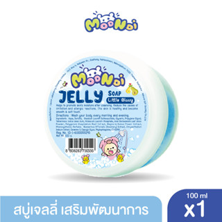 Moonoi สบู่เจลลี่ กลิ่น ลิตเติ้ลบลูวี่ 100 กรัม / Moonoi Jelly Soap  Little Bluvy 100 g.