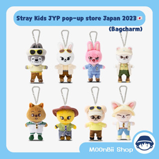 (Preorder) Stray Kids JYP Pop-up store Japan 2023 🇯🇵 Bag charm