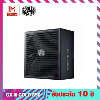 พาวเวอร์ซัพพลาย (Power Supply) รุ่น GX III GOLD 850 - Cooler Master