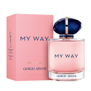 Giorgio Armani My Way EDP 90ml พร้อมสำหรับการจัดส่ง