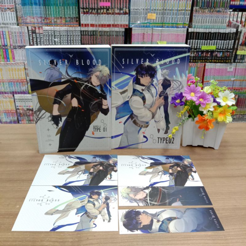 N1209 silver blood สภาพปานกลาง