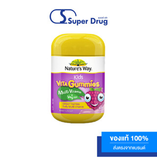 Natures Way Kids Vita Gummies Multi Vitamin+Vegies 60s. เยลลี่กัมมี่เสริมวิตามินรวม